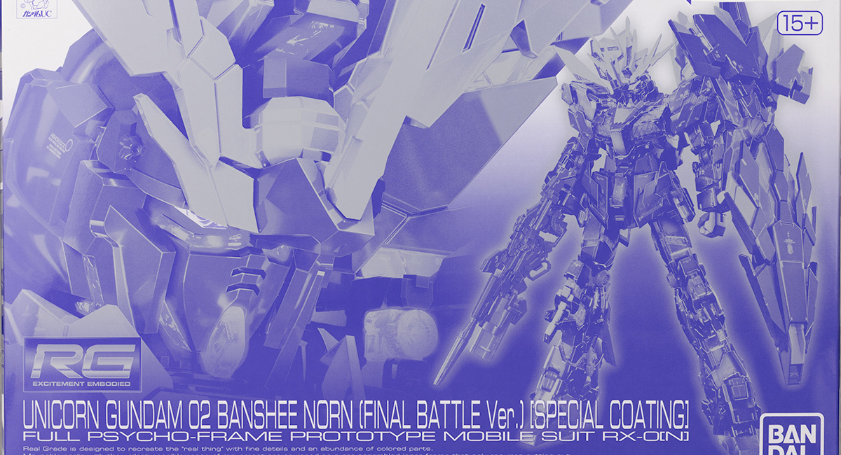 RG ユニコーンガンダム2号機 バンシィ・ノルン（最終決戦仕様