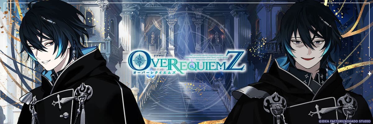 OVER REQUIEMZ カイゼ・オズマ 攻略 オーバーレクイエムズ(オバレク