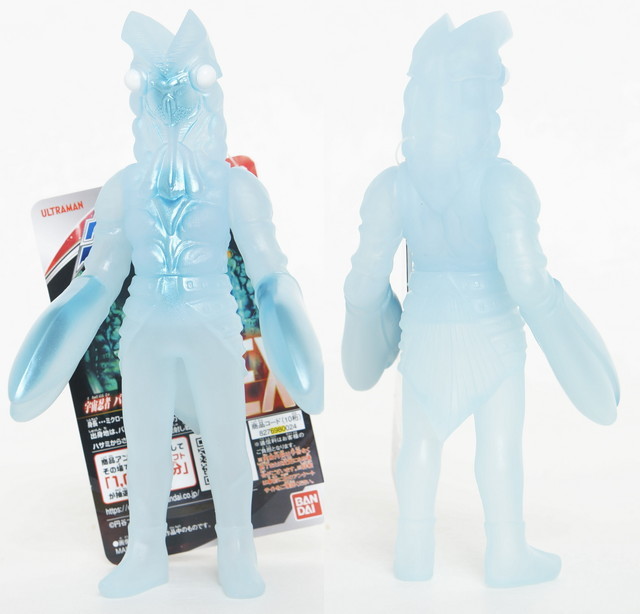 ウルトラ怪獣シリーズEX バルタン星人 分身カラーVER | D・Cの超卵