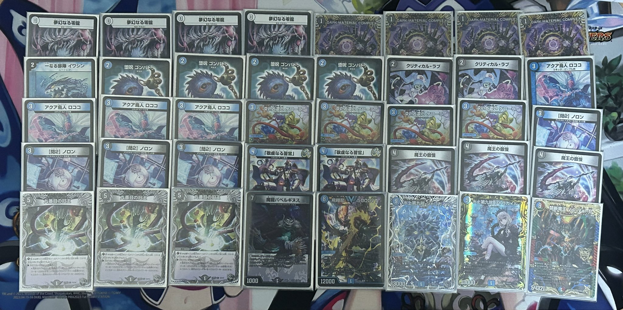 デュエルマスターズ】アドバンスCSで青黒コンプレックスループが優勝し