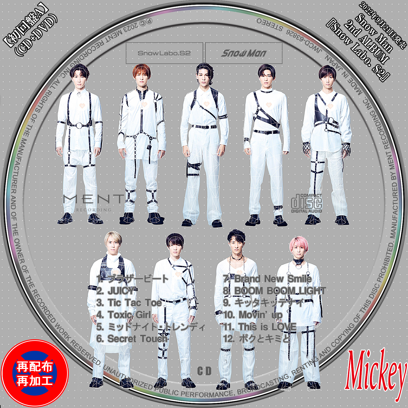 SnowMan SnowLabo.S2 3形態セット 【公式通販】