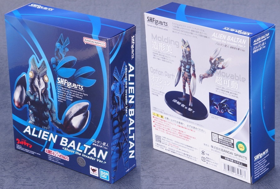 S.H.Figuarts バルタン星人 侵略者を撃てVer. | D・Cの超卵～(元