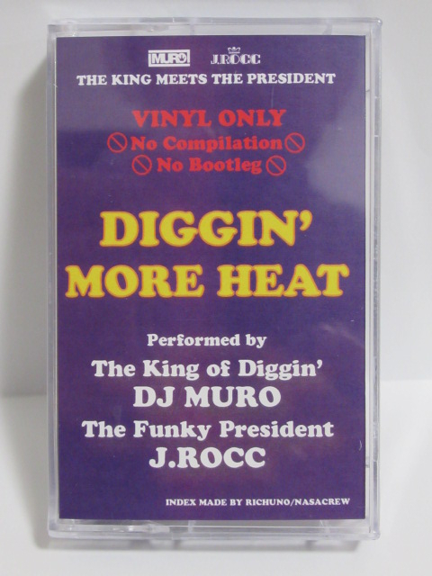 DJ MURO MixTape 作品リスト | Mix Tape Troopers 「ミックステープ