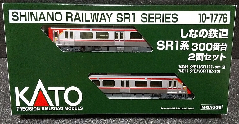 しなの鉄道SR1-300番台（KATO製品） - 信濃の国からゆるくNゲージで遊ぶ