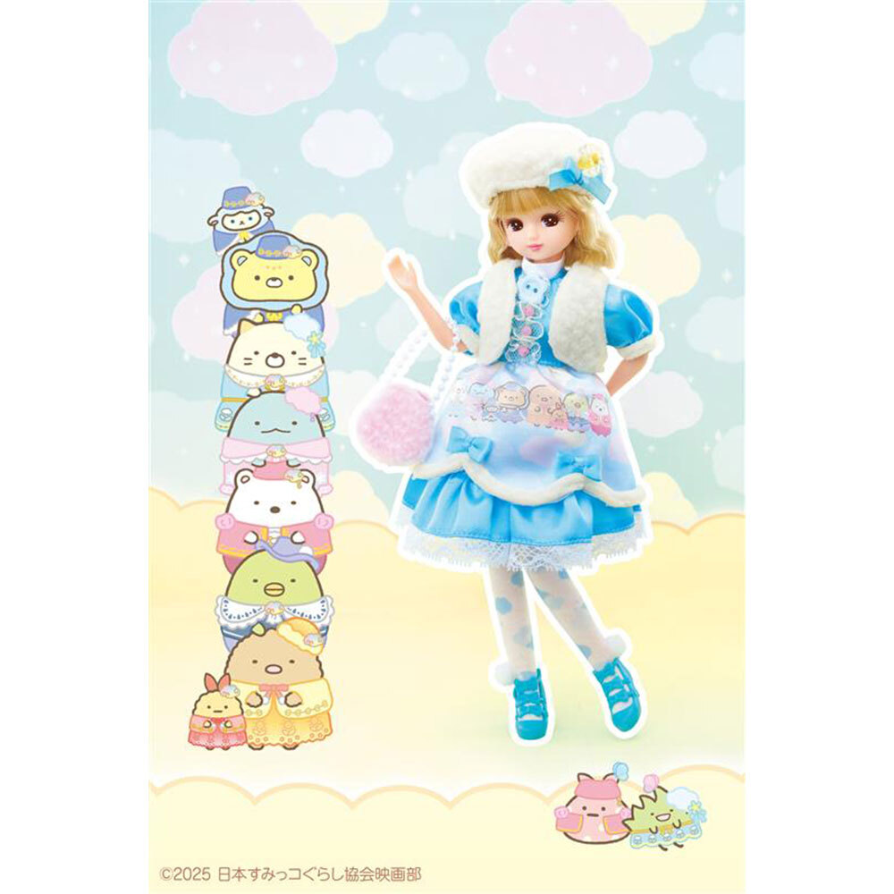 新商品】タカラトミー「レトロリカ ミカン色のくちびる」入荷の