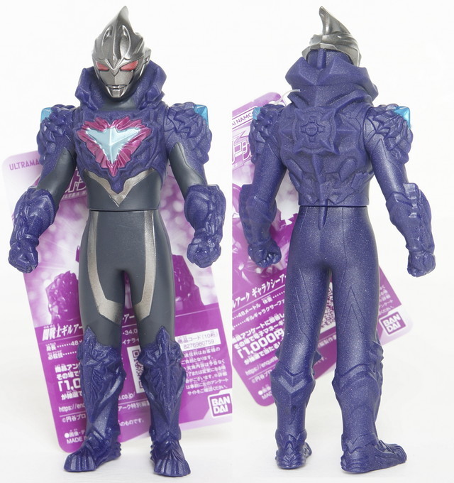 闇戦士ギルアーク S.H.Figuarts 闇戦士ギルアーク ギャラクシー