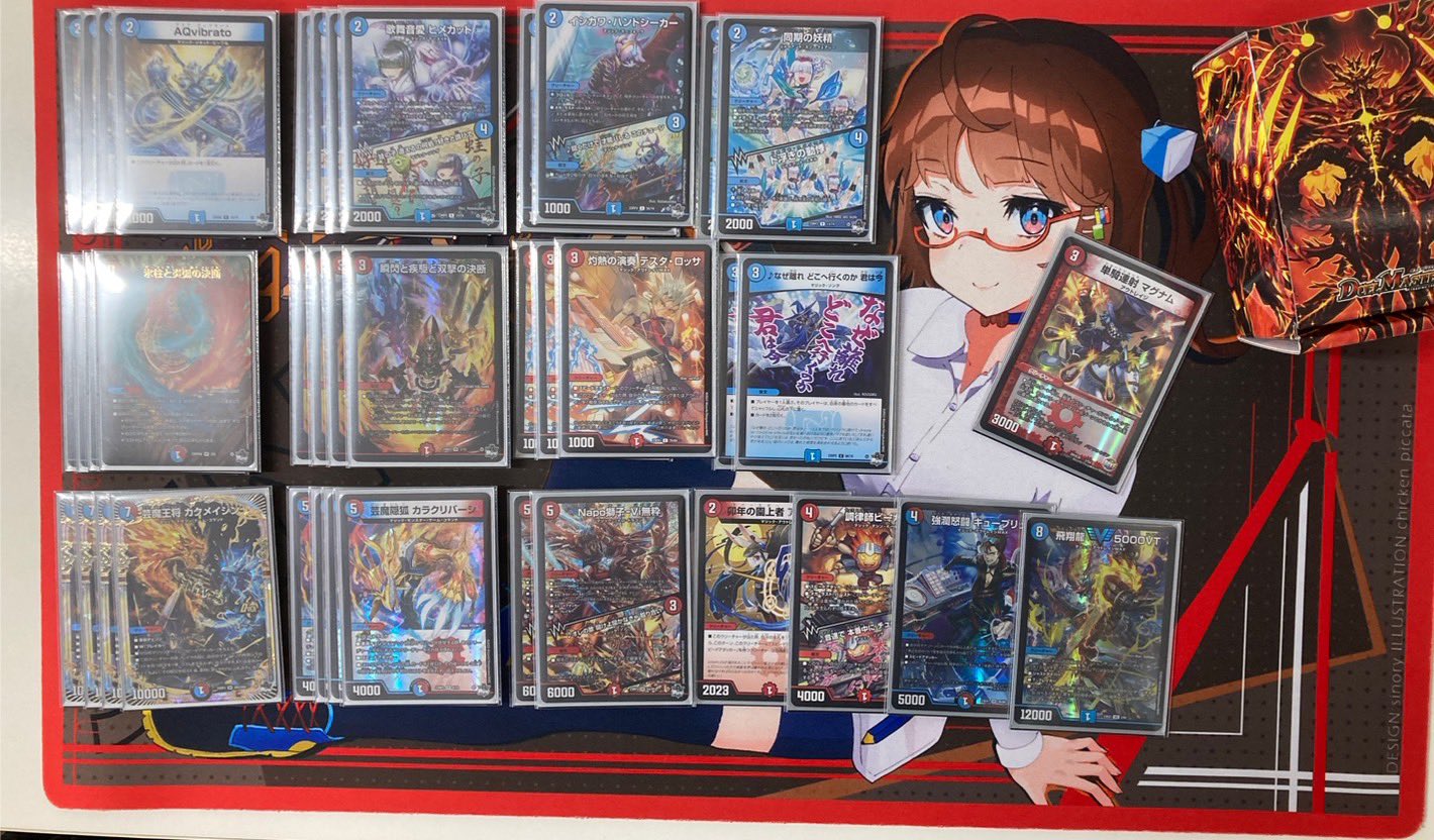 赤青マジック デッキ 5000VT、ワンオン入り 赤青マジック デッキ