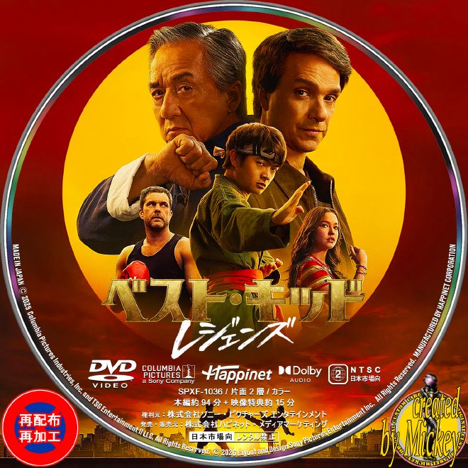 WOWOW放送番組『生中継！Mrs. GREEN APPLE 「MGA MAGICAL 10 YEARS