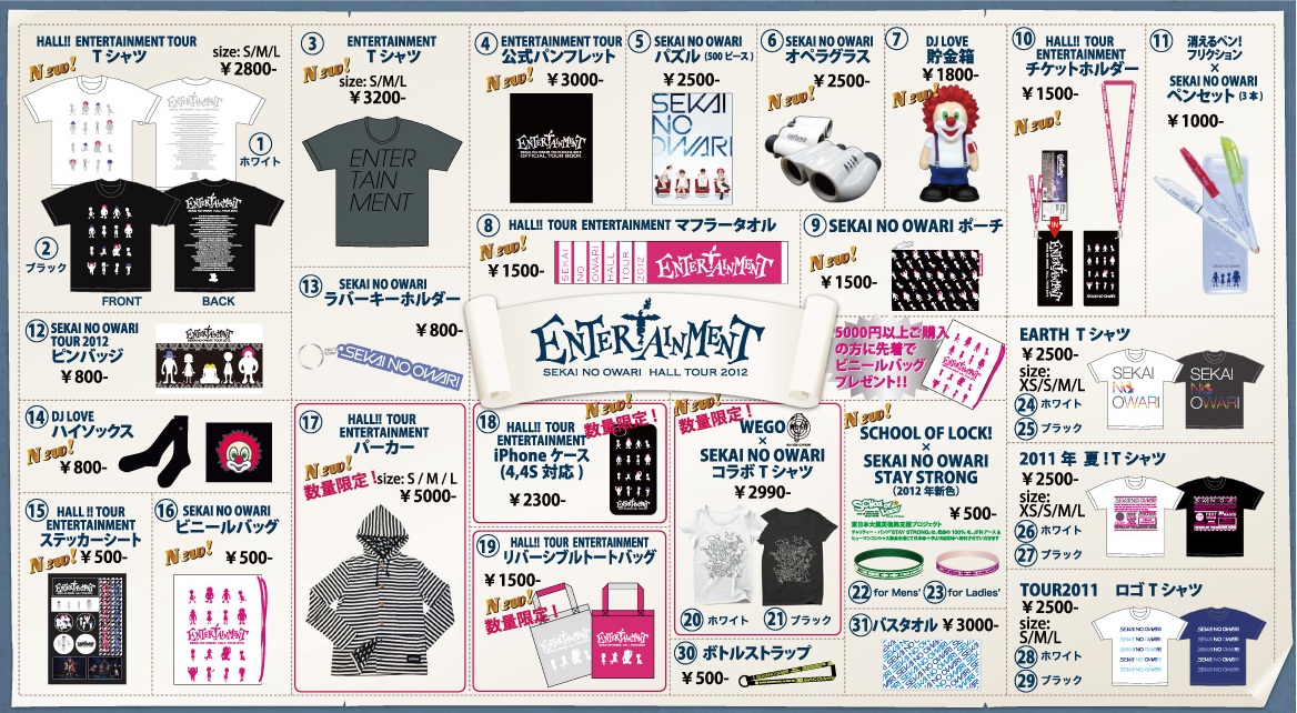 SEKAI NO OWARI グッズ まとめ売り セカオワグッズ•本 まとめ売り