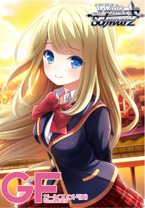 WS】トライアルデッキ「ガールフレンド（仮）」サインカード情報が公開