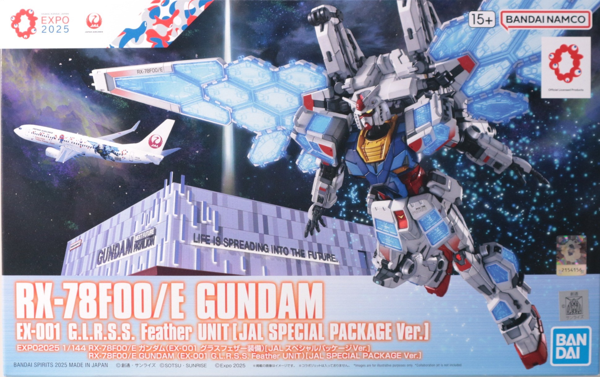 EXPO2025 1/144 RX-78F00/E ガンダム (EX-001 グラスフェザー装備)[JAL