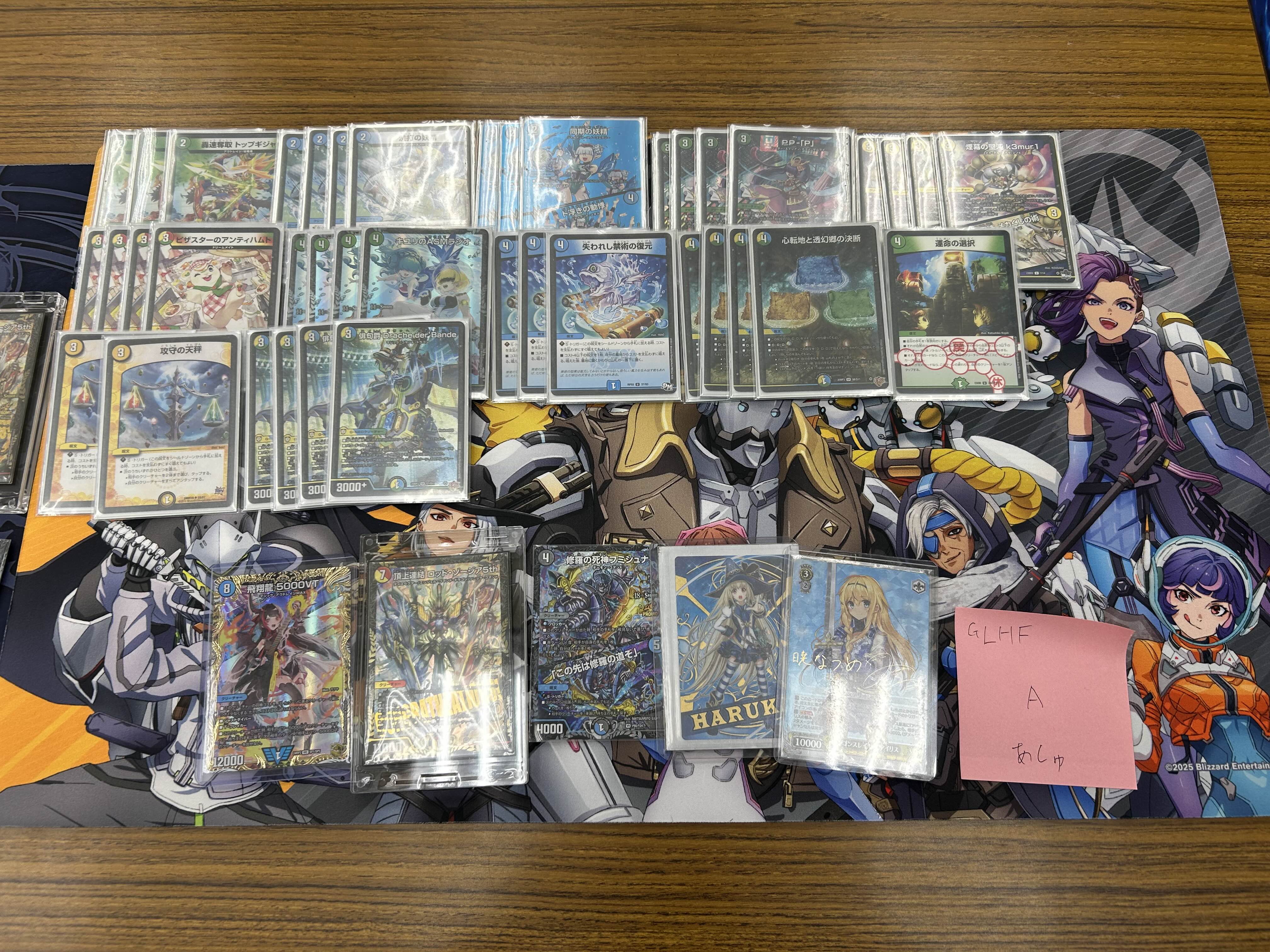 即日発送 デュエルマスターズ トリーヴァダーバンデ デッキ CS優勝構築