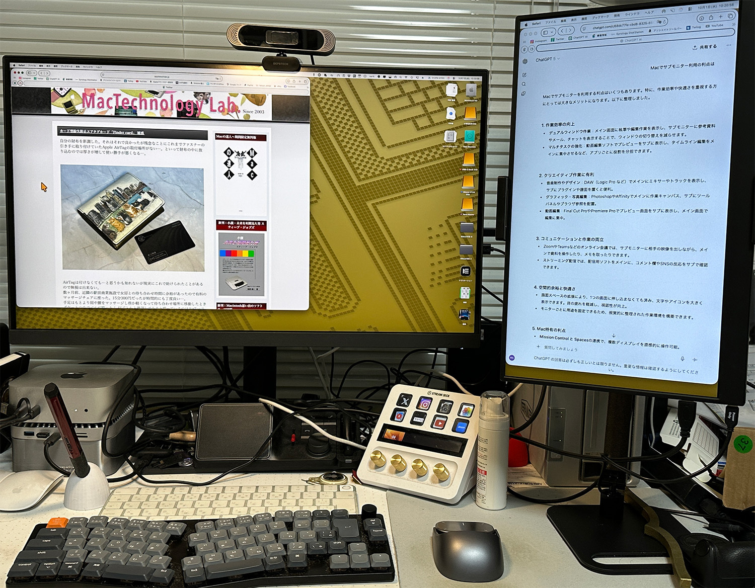 KEEPTIME モバイルモニター 15.6インチ ファーストインプレッション | 