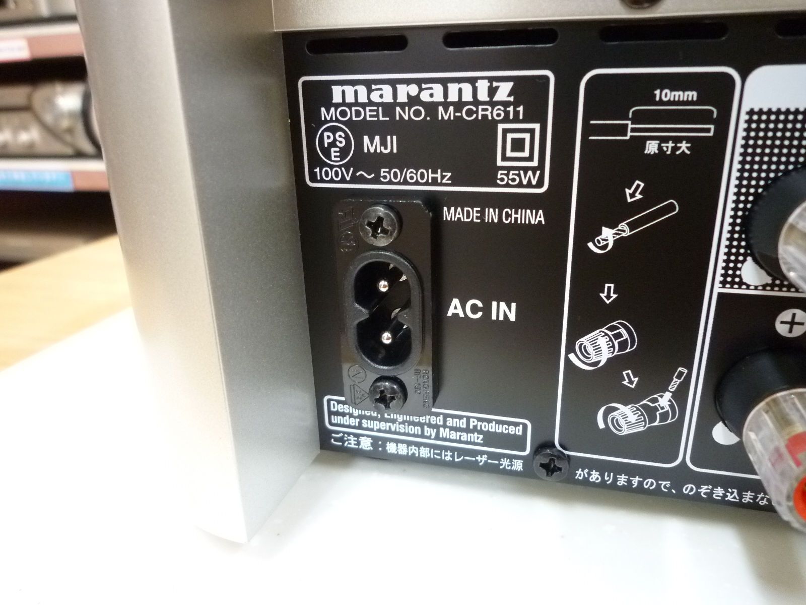 Marantzの新型CDレシーバー「M-CR611」を展示しました！オーディオ逸品