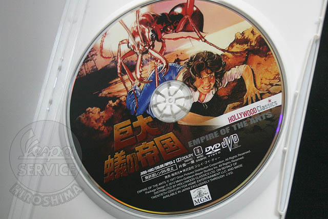 レストアの合間の洋画劇場 その9 1977年 巨大蟻の帝国 編 | 見ろ観る