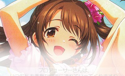 新弾デッキ紹介「8扉デレマス」 | トレカの買取・通販ならカード