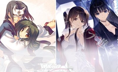 SEC 大人のいい女 美羽(サイン入り) 販売 | ゆずソフト | ヴァイス