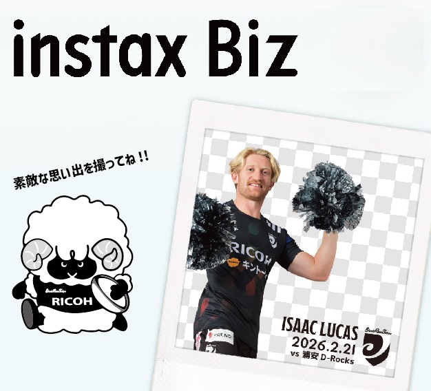 第9節 浦安D-Rocks戦「選手とツーショット風チェキ撮影会」のお知らせ