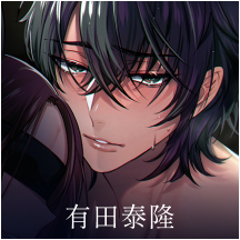 死んだ旦那の弟と｜三橋渡、一条ひらめ、八神仙出演 - 女性向け