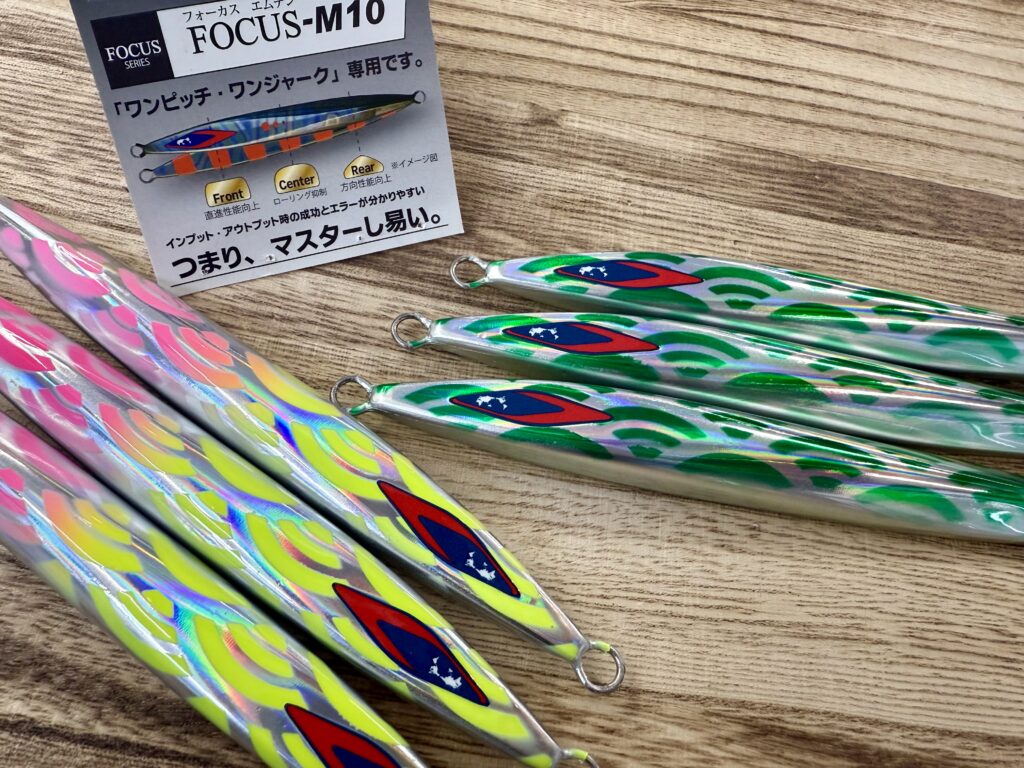 新入荷アイテムご紹介！】 - 道東の釣りならブルーマリン道東の釣り