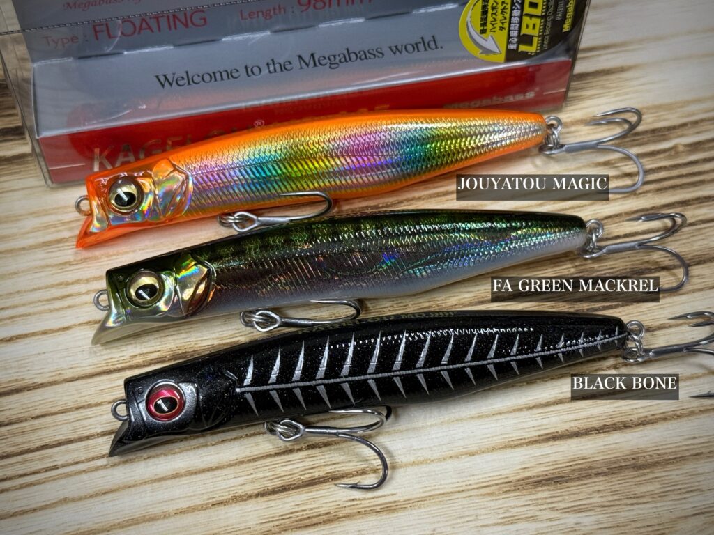 新入荷ご紹介！ - 道東の釣りならブルーマリン道東の釣りならブルーマリン