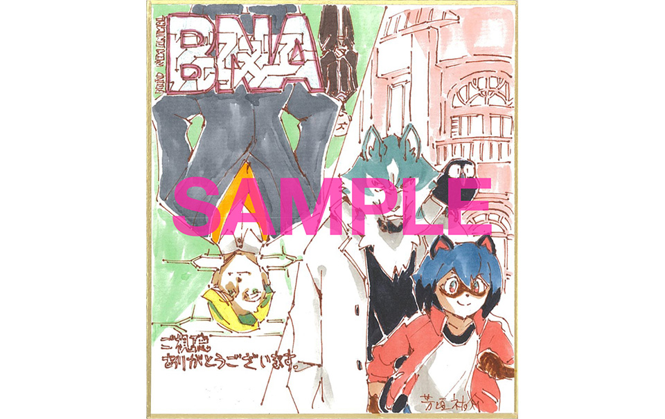 BD＆DVD｜アニメ『BNA ビー・エヌ・エー』