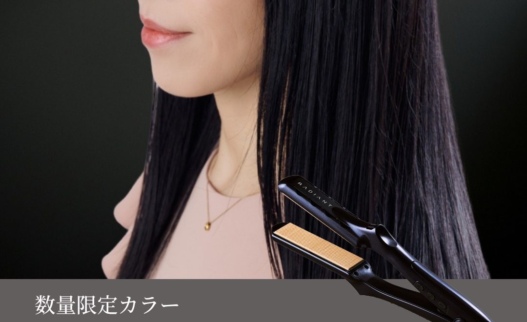 グロッシーブラック」予約販売スタート♥ | 株式会社 B next