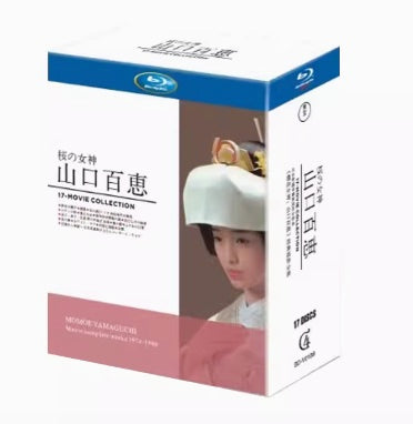 □完全数量限定 山口百恵 映画全集 1974-1980 & ライブ Blu-ray BOX