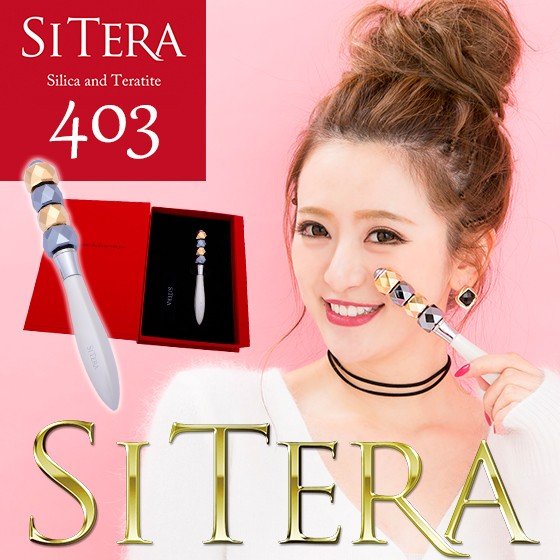 □美顔器 ローラー SITERA シテラ 403 リフト – BStokyo