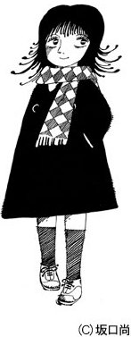 □『坂口尚作品集“すろををぷッ”』: ☆究極映像研究所☆