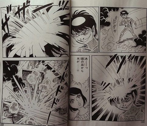 杉戸光史「妖怪少女」