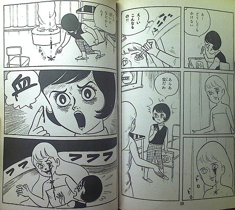 丘野ルミ「ろうそく少女」
