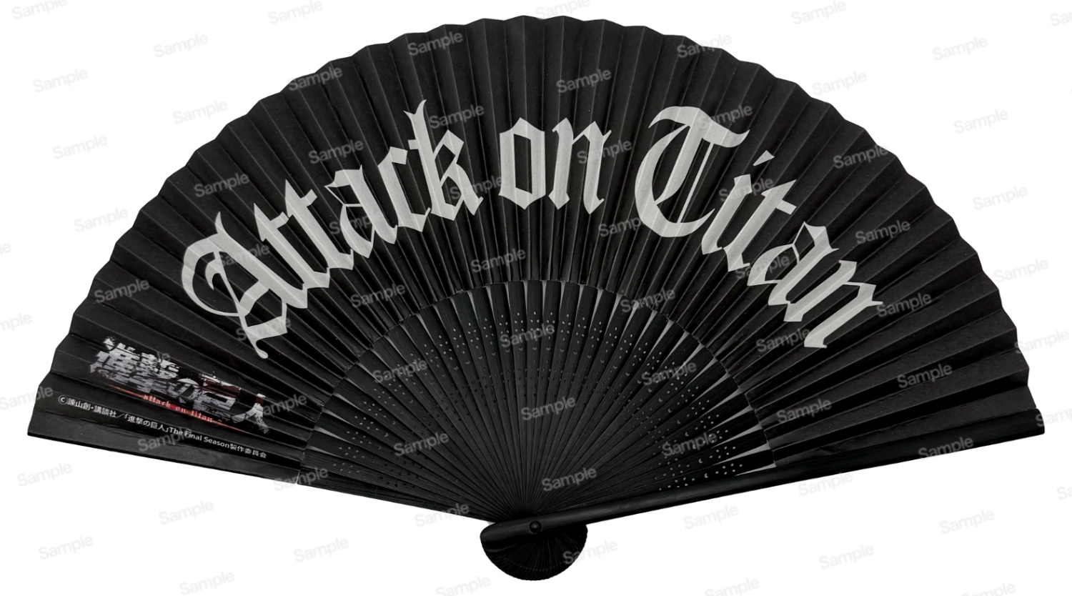 進撃の巨人 扇子 地鳴らし発動Ver.
