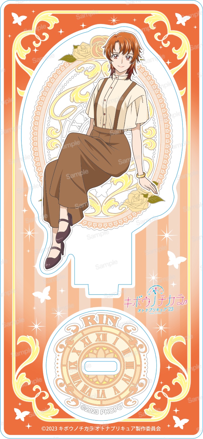 キボウノチカラ～オトナプリキュア'23～ アクリルスタンド「夏木りん」