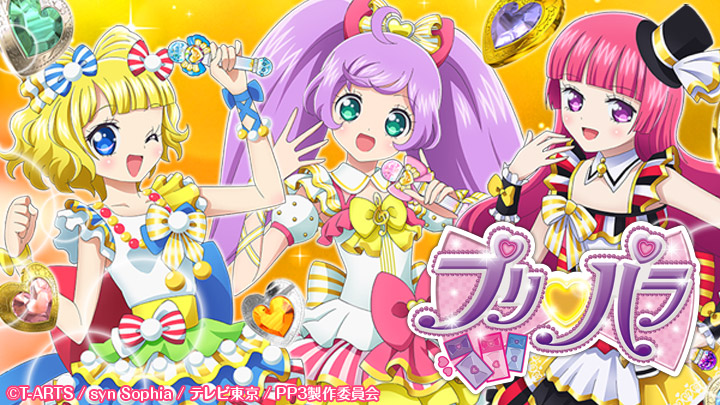 プリパラ ＃14「ライバル登場！イゴ、よろしく！！」(BSテレ東、2014