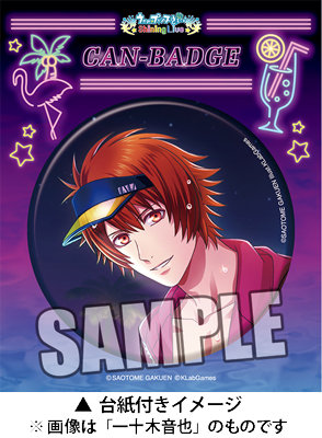 うたの☆プリンスさまっ♪ Shining Live 缶バッジ Beyond the Sunset