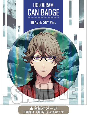 うたの☆プリンスさまっ♪ HE☆VENS ホログラム缶バッジ HEAVEN SKY