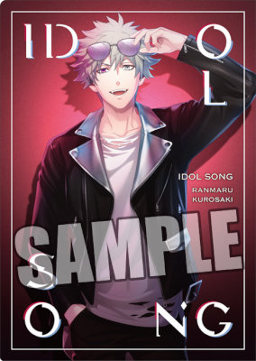 うたの☆プリンスさまっ♪ クリアファイル2枚セット IDOL SONG Ver