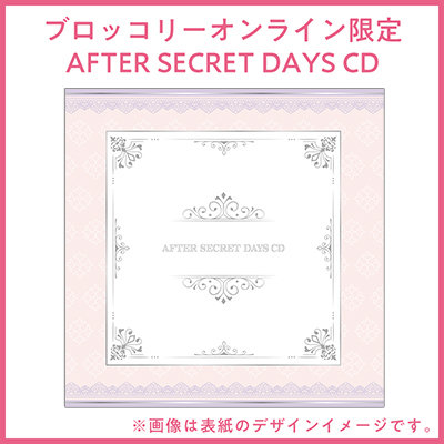 BOL限定 受注生産 CDセット】うたの☆プリンスさまっ♪All Star After