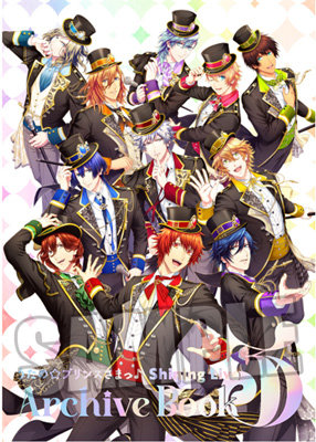 うたの☆プリンスさまっ♪ Shining Live Archive Book 3・4セット