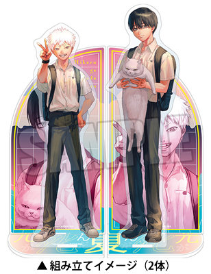 光が死んだ夏 アクリルスタンド「よしき」：【公式】ブロッコリー