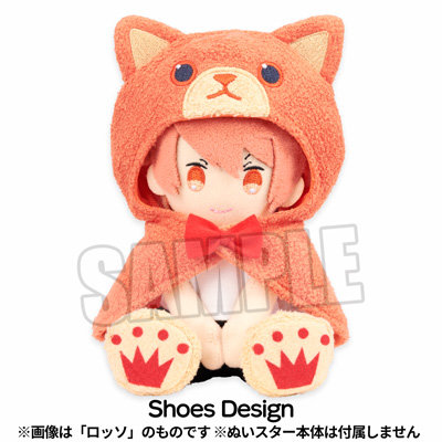 再販】ぬいスター コスチューム うたの☆プリンスさまっ♪ PRINCE CAT