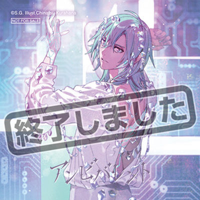 うたプリ アンビバレント CD アニメガ 特典 アクリルコースター 美風藍