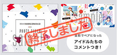 セット購入特典付き】うたの☆プリンスさまっ♪Best Shots from