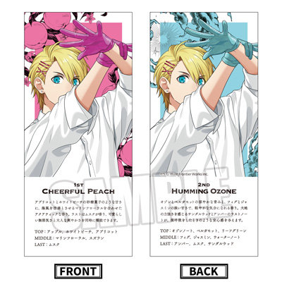 うたの☆プリンスさまっ♪ アイドルプロデュースフレグランス -Duo