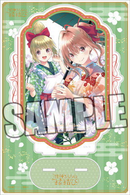 甘神さんちの縁結び アクリルスタンド「甘神 夕奈＆梅ノ木 みつ子