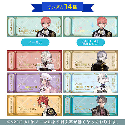 ジャックジャンヌ トレーディングチケットカード 2nd Anniversary Ver