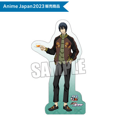 黒子のバスケ スタンドポップ「花宮 真」Tea Break Ver.：【公式