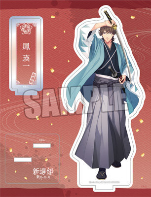 うたの☆プリンスさまっ♪ HE☆VENS アクリルスタンド 新選組～新月の