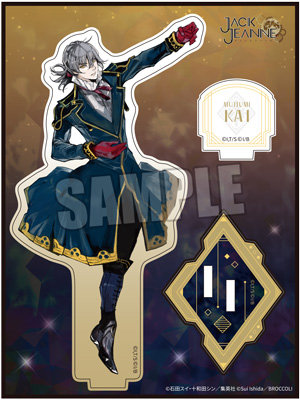 ジャックジャンヌ アクリルスタンド「睦実 介」衣装Ver. Part.2[JJOSW